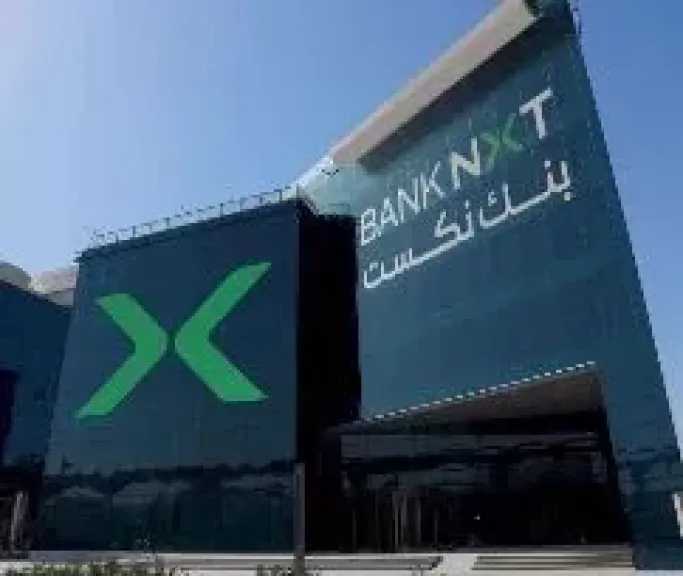 أرباح بنك نكست ترتفع 33% إلى 788 مليون جنيه في الربع الثاني من 2026