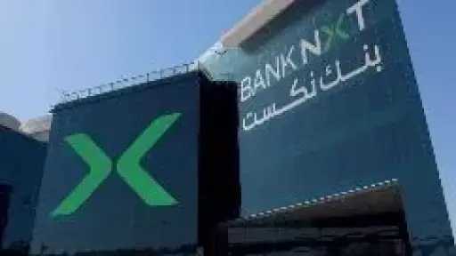 أرباح بنك نكست ترتفع 33% إلى 788 مليون جنيه في الربع الثاني من 2026