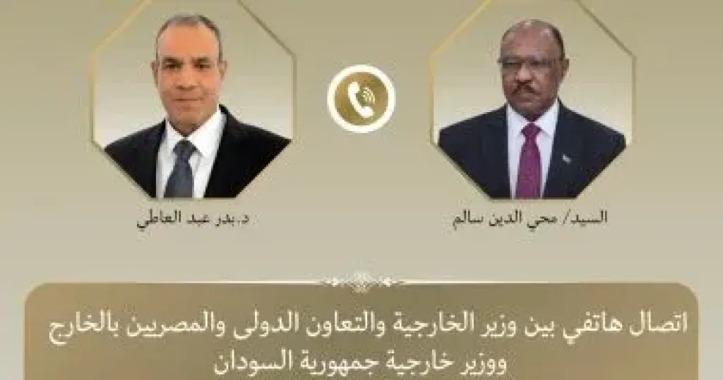 بدر