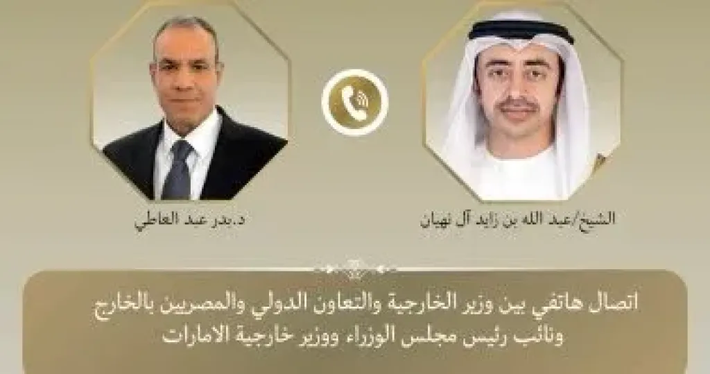 بدر