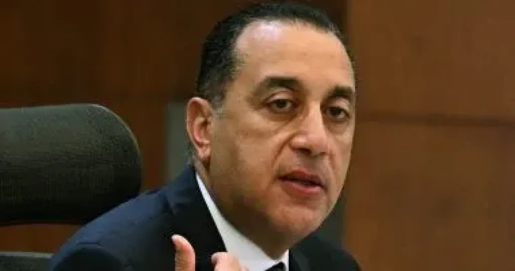 مصر