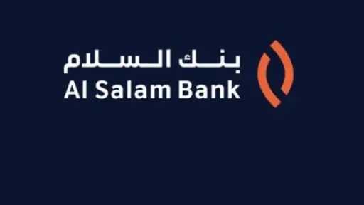 ارتفاع أرباح ”بنك السلام” البحريني 23.8% إلى 122.8 مليون دولار في النصف الأول