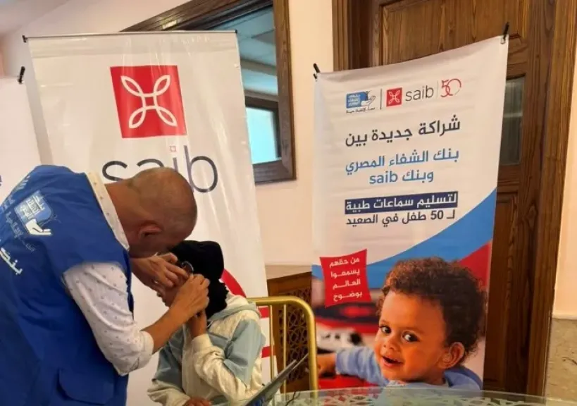 بنك
