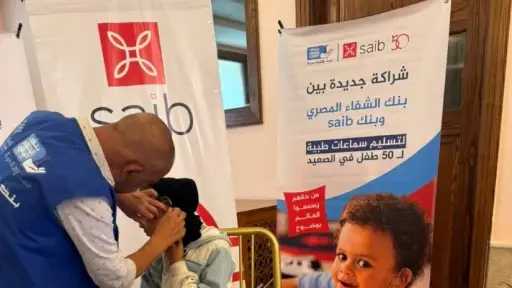 «saib» يتعاون مع مؤسسة بنك الشفاء للمساهمة في مبادرة دعم الأطفال ضعاف السمع