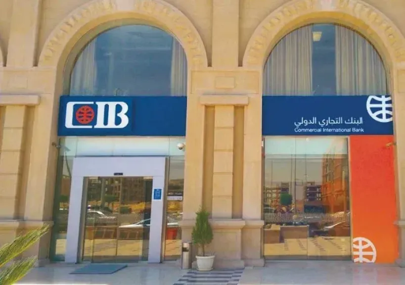 بنك