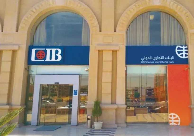 قروض 12 بنكًا مدرجة بالبورصة تقفز 241.5 مليار جنيه في 6 أشهر