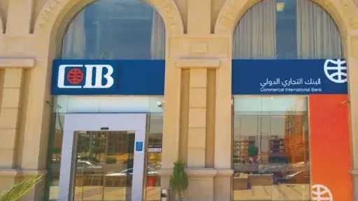 قروض 12 بنكًا مدرجة بالبورصة تقفز 241.5 مليار جنيه في 6 أشهر