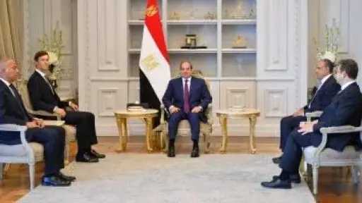 الرئيس السيسى يبحث مع كوشنر تطورات القضية الفلسطينية وتنفيذ اتفاق وقف حرب غزة