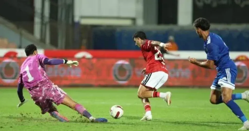 الاهبى