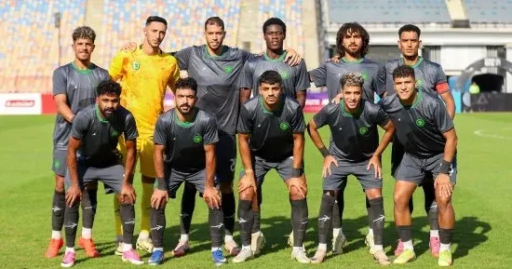 مودرن