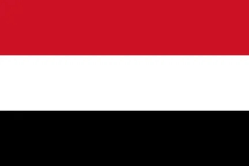 اليمن