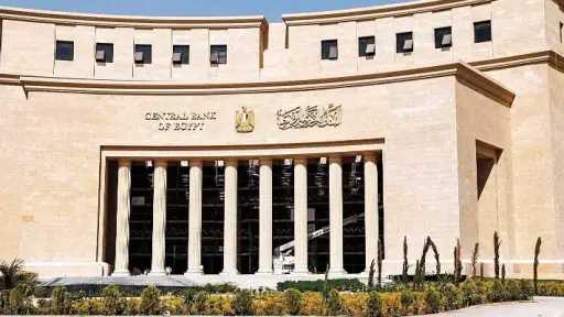 البنك المركزي: استحقاق 5.3 مليار دولار وديعة سعودية في أكتوبر القادم