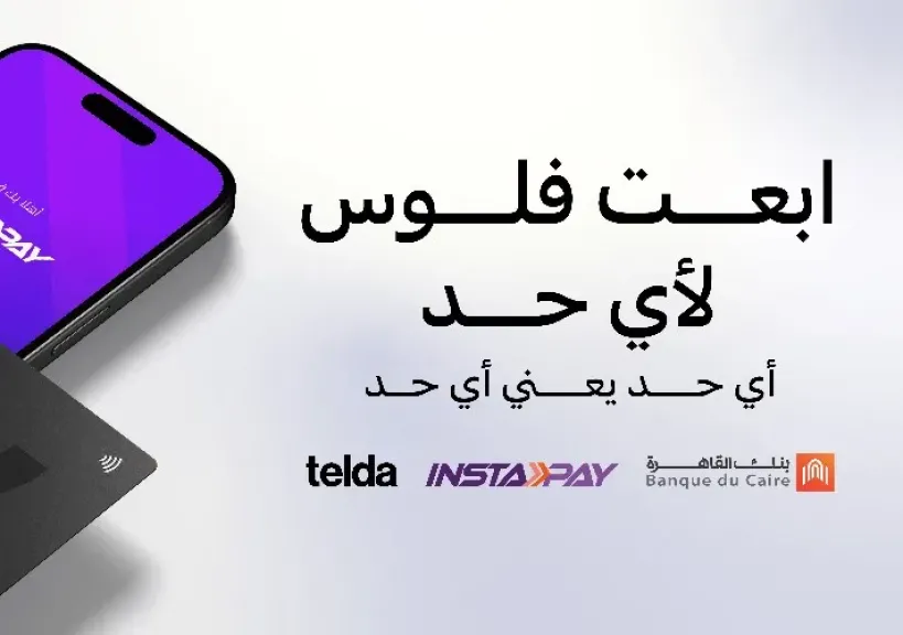 بنك القاهرة