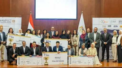 البنك المركزي يطلق النسخة الرابعة من FinTech Got Talent 2026 لشباب الجامعات