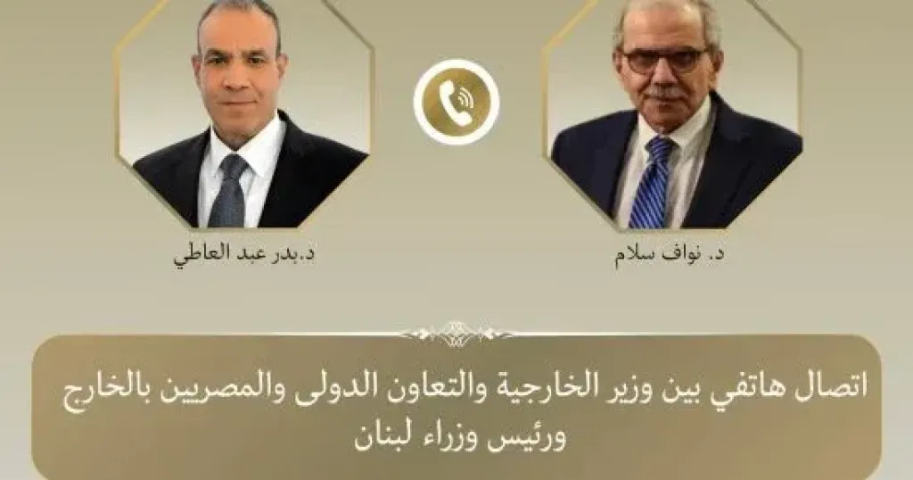 وزير الخارجية 