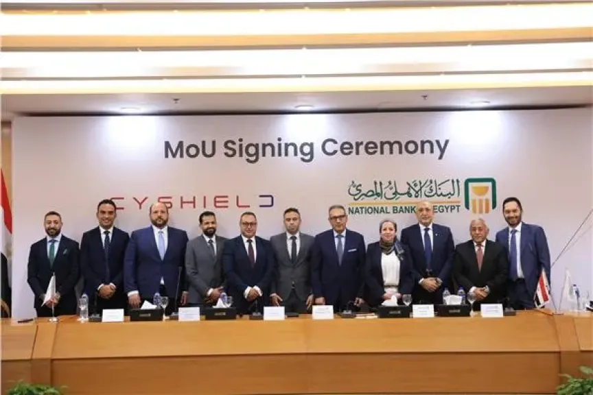 البنك الأهلي المصري 