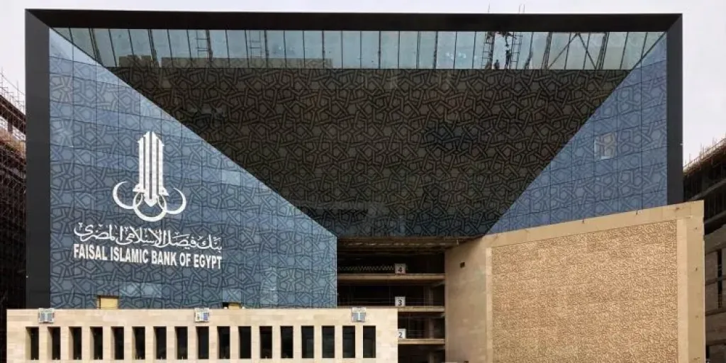 بنك فيصل الإسلامي 