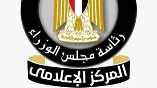 مجلس الوزراء: منشورات فرض ضريبة على تصاريح دفن الموتى مضللة وغير صحيحة
