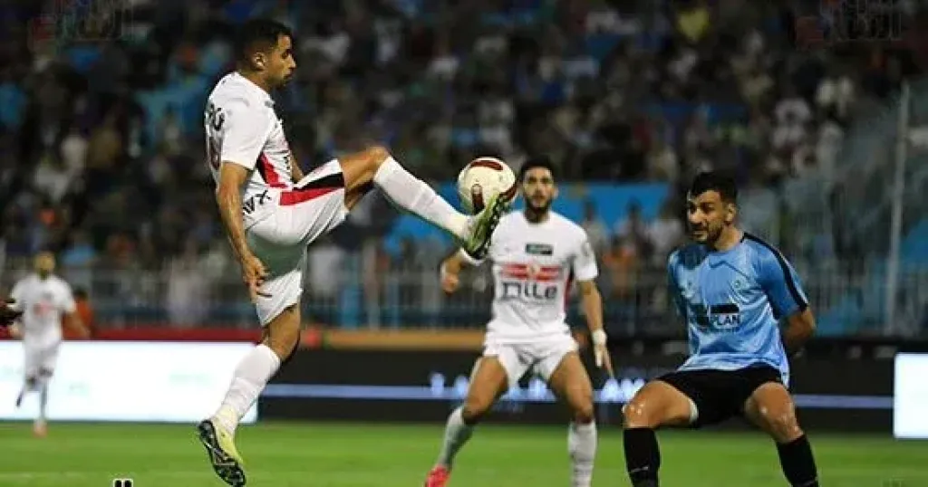 الزمالك