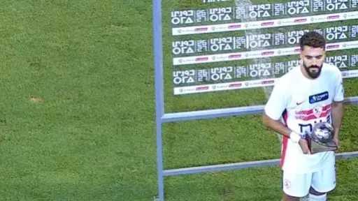 بنتايج رجل مباراة الزمالك وغزل المحلة فى الدورى