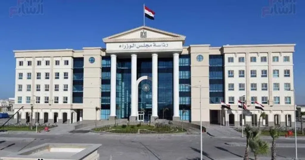 قرار جمهورى 