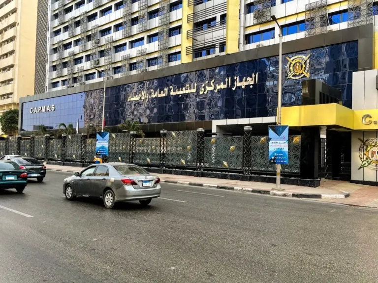 الجهاز المركزي للإحصاء