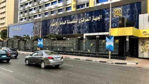 الجهاز المركزي للإحصاء: 5% ارتفاعا في قيمة الصادرات المصرية خلال يوليو الماضي