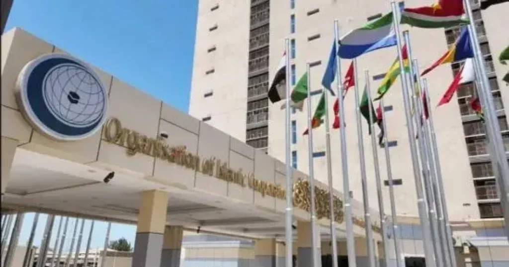 "التعاون الإسلامي" 