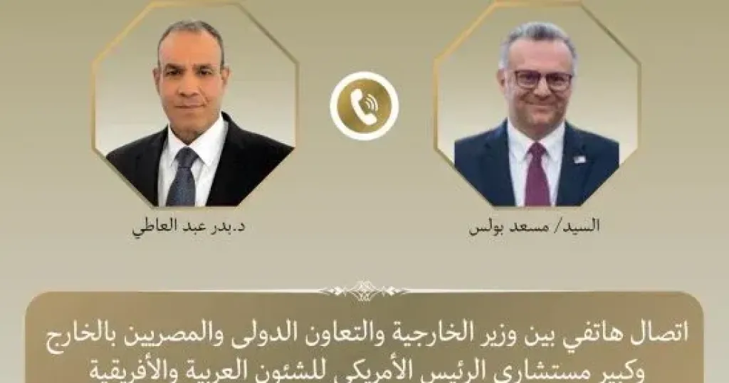 وزير الخارجية 