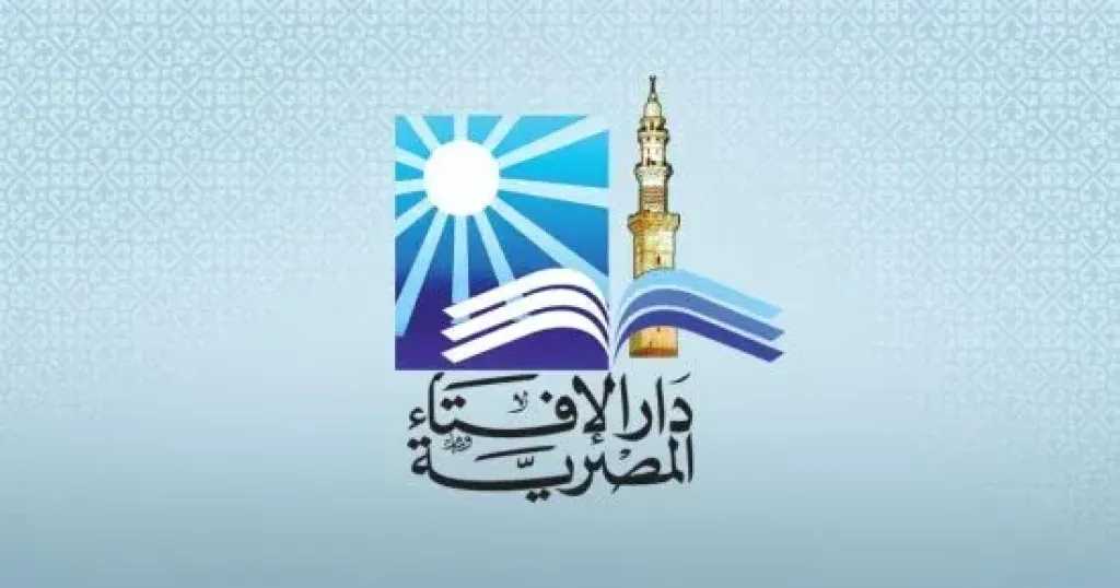 دار الإفتاء توضح حكم أخذ مقابل خدمة على توصيل الطلبات