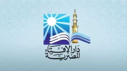 دار الإفتاء توضح حكم أخذ مقابل خدمة على توصيل الطلبات
