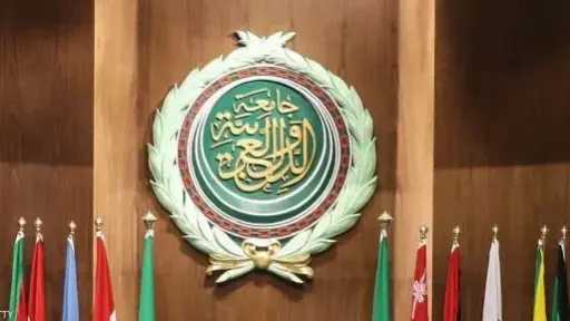 الجامعة العربية توفد بعثة لملاحظة الانتخابات التشريعية في المغرب