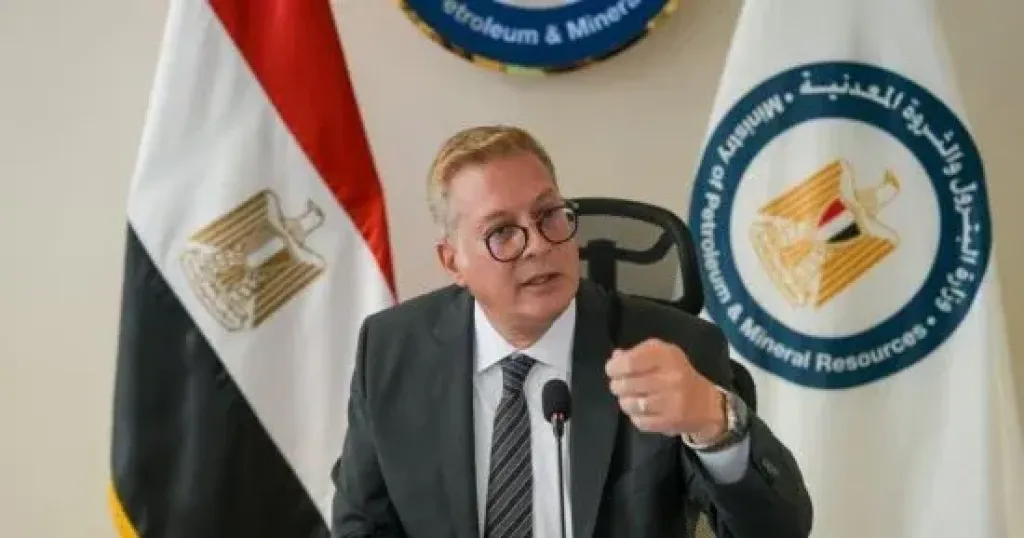 هيئة البترول 