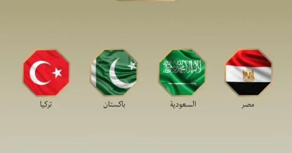 مصر والسعودية وتركيا وباكستان 