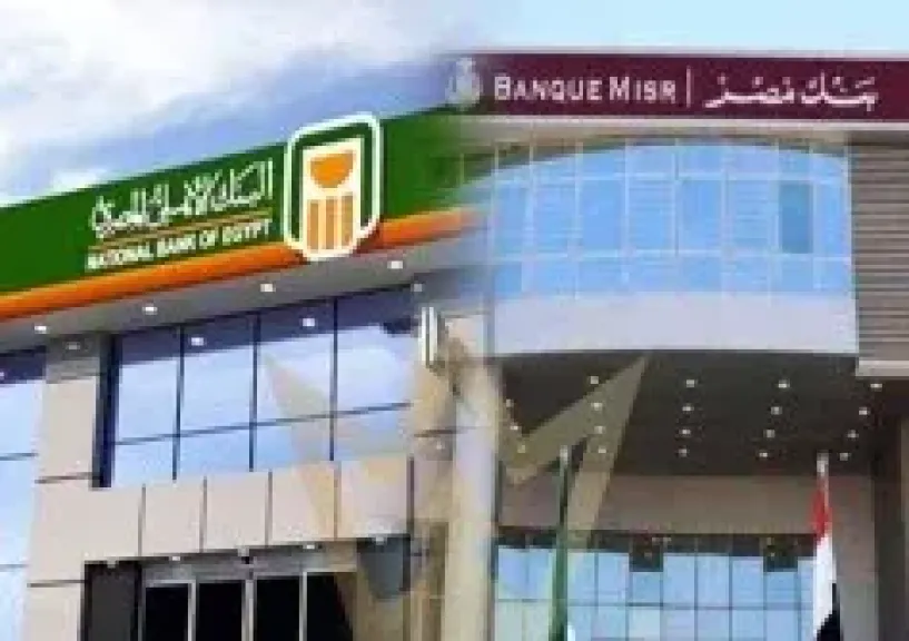 مصرف الإمارات 