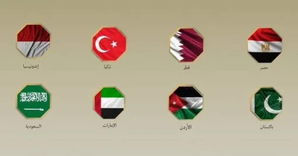 بيان مصرى عربى إسلامى 