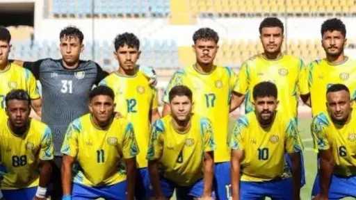 الإسماعيلى يخسر من الرباط والأنوار بهدف ويودع كأس مصر من الدور التمهيدى