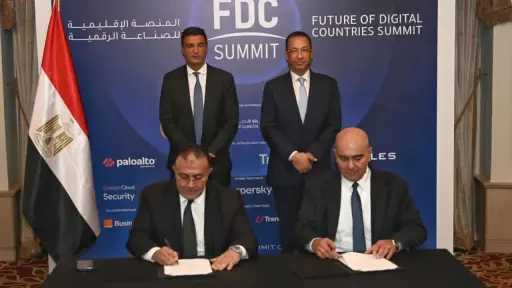 بروتوكول تعاون بين تحديث الصناعة وتكنولوجيا المعلومات لتعزيز الأمن السيبراني للمنشآت الصناعية
