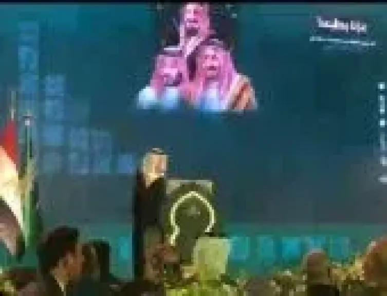 سفير السعودية