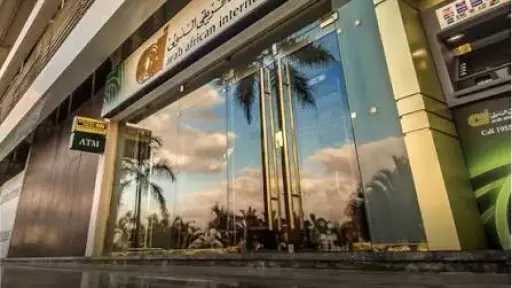 العربي الأفريقي يعزز أمن المدفوعات الرقمية بالتعاون مع IBM وTECH-HUB