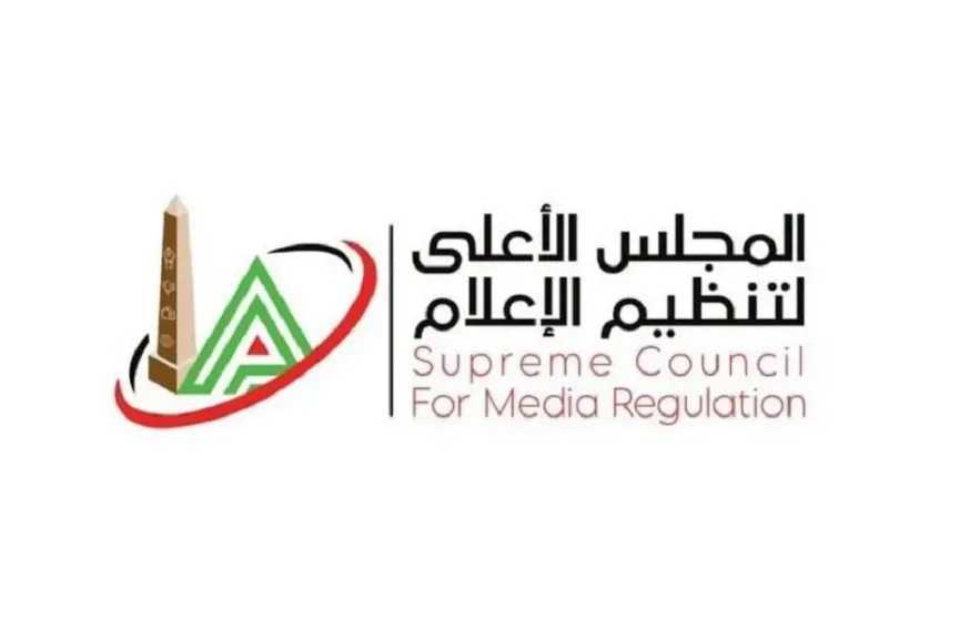 الأعلى للإعلام: إيقاف بث 7 برامج عبر قناتي ”الشمس” و”هي” لمخالفة الأكواد الإعلامية