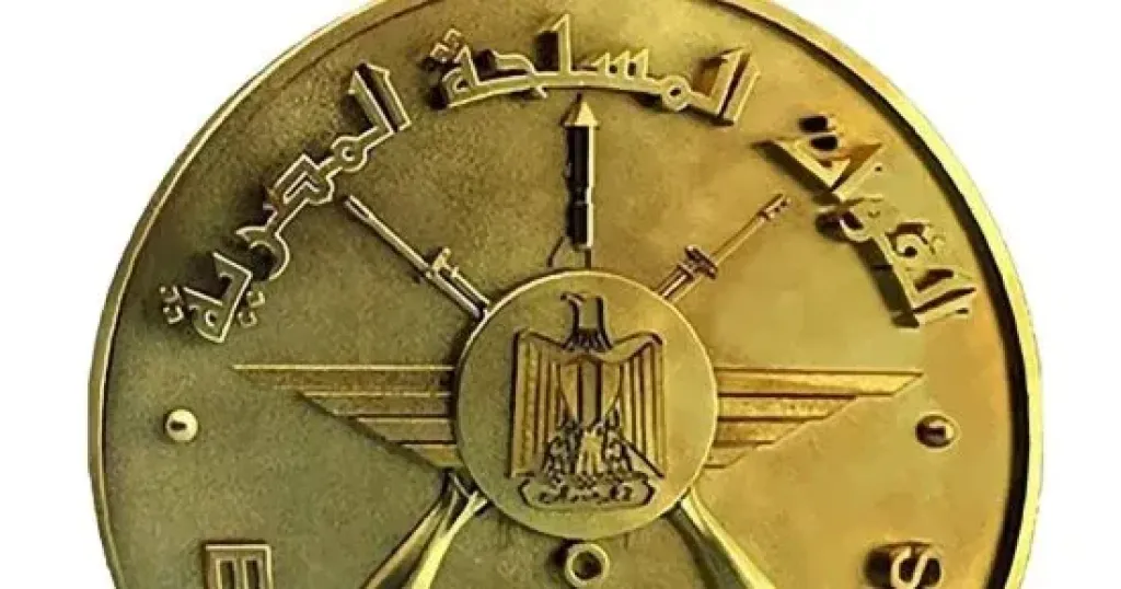 القاهرة