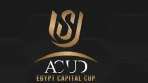 مواعيد مباريات الجولة الأولى بكأس عاصمة مصر بعد تقديمها 24 ساعة