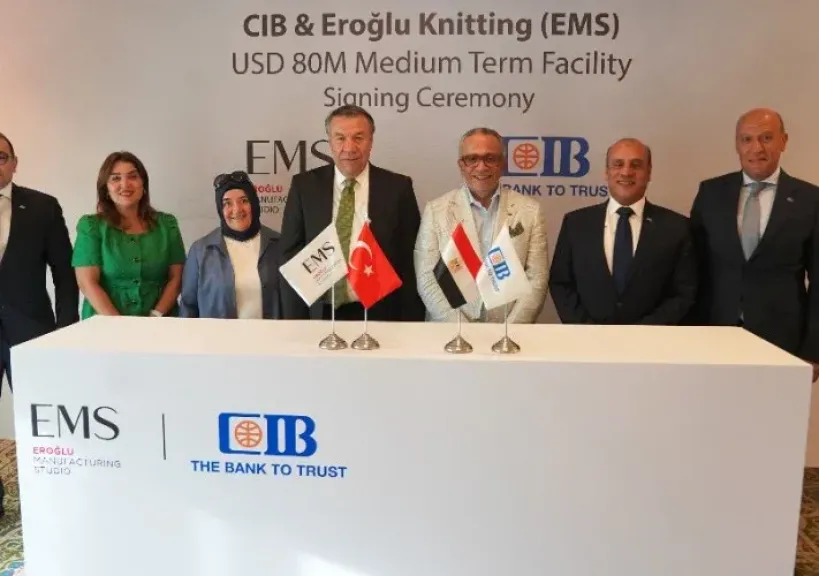 البنك التجاري الدولي 