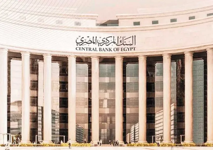 المركزي: 