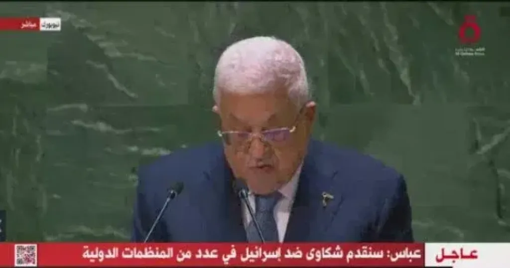 عباس 