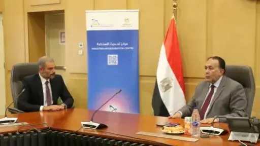 مركز تحديث الصناعة يوقع بروتوكول تعاون لدعم التحول الرقمي للشركات الصغيرة