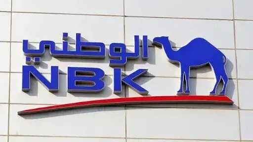 بنك الكويت الوطني يطرح شهادة ”إيفولف” المتغيرة بعائد يصل لـ 19.5%