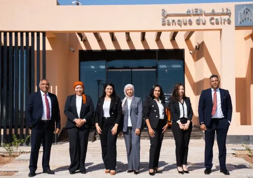بنك القاهرة 
