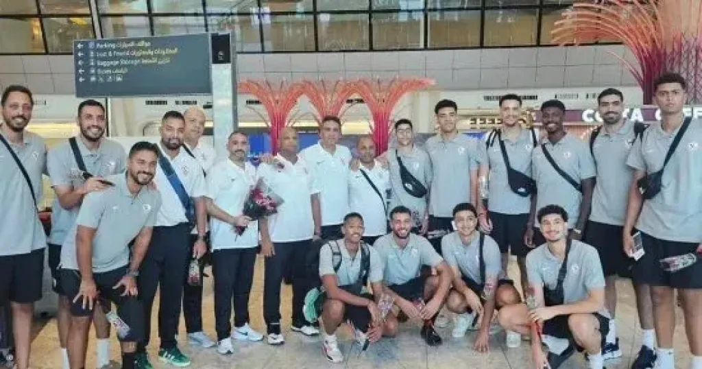 الزمالك